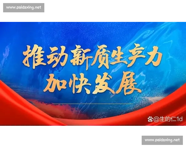 以合作共赢为引领推动高质量发展构建开放互利新格局共创长期繁荣未来