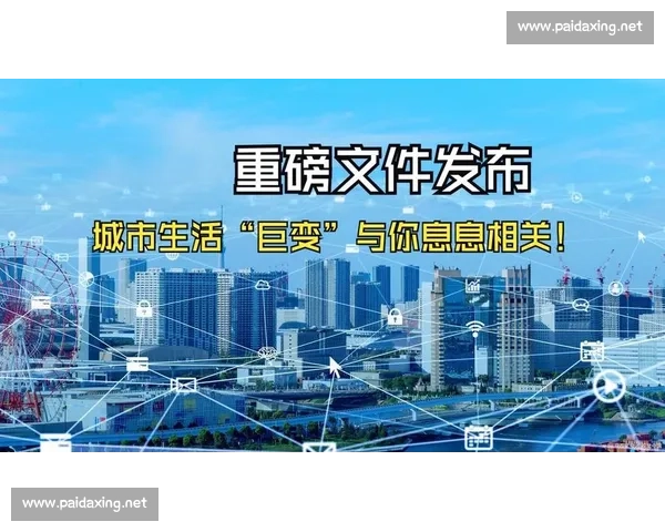 以深化国际经济交流合作推动区域协同高质量发展新格局研究