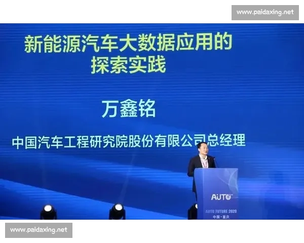 换帅传闻引发广泛关注 球队未来走势或迎新变局